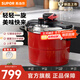 蘇泊爾（SUPOR）高壓鍋防爆304不銹鋼壓力鍋家用雙耳悅旋帶蒸格燃?xì)庠铍姶艩t通用 100kpa快壓7.2L-單手開(kāi)合 22cm