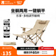 牧高笛（MOBIGARDEN）樂(lè )享躺椅 戶(hù)外露營(yíng)可調節坐躺兩用靠背躺椅午休折疊陪護午睡床 【樂(lè )享有腳托】細沙黃