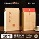 三益檔案檔案袋牛皮紙A4加厚無(wú)酸紙文件辦公標書(shū)合同資料袋【5cm*350g*10個(gè)】無(wú)酸紙 3605