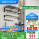 九牧（JOMOO）浴室置物架衛生間掛件置物架不銹鋼毛巾架免打孔939403 【重磅新品】不銹鋼7件套