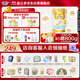 澳優(yōu)（Ausnutria）能立多【買5罐送1罐800g】幼兒配方奶粉3段(1-3歲)800g