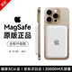威頓【國家3C認證丨10000毫安】MagSafe磁吸充電寶適配蘋(píng)果iphone17移動(dòng)電源大容量超薄便攜可上飛機 蘋(píng)果白【10000M丨國家3C認證】 原版1:1丨20000M丨蘋(píng)果專(zhuān)·用