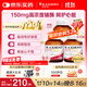 澳佳寶Blackmores 150mg輔酶q10軟膠囊 高脂溶性呵護心臟30粒/瓶*3 送禮