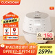 福庫（CUCKOO）小白貝韓國原裝進(jìn)口電飯煲IH電磁加熱智能預約自動(dòng)洗滌多功能語(yǔ)音2.0高壓電飯鍋電器不粘鍋電燉鍋 DHP0650FW 3L