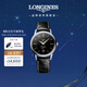 浪琴（LONGINES）瑞士手表 軍旗復刻系列 機械皮帶男表 L47954580