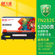 天威TN2325墨粉盒 大容量 適用兄弟7180dn粉盒7080d墨盒MFC7380 7880DN 7480墨粉HL2260 2260D 2560DN硒鼓