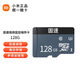 固速內存卡存儲卡32G/64G 小米攝像頭專(zhuān)用內存卡 小米固速128G