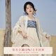 七月夕原創(chuàng  )漢服 龍涎青煙 改良齊胸吊帶連衣裙女刺繡對襟短衫夏款 龍涎青煙 對襟短衫 現貨 均碼