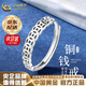 中國黃金（CHINA GOLD）招財錢(qián)幣戒指男925銀銅錢(qián)戒指女開(kāi)口可調節指環(huán)生日禮物送男女友 京速達*（銀白）錢(qián)幣戒指【品牌禮盒】