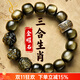 優(yōu)格麗天然黑曜石手串男十二生肖三合六合金曜石轉運珠手鏈屬蛇虎猴豬 【屬龍】金曜石手串桶珠款 珠子16mm