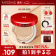 謎尚（MISSHA）魅力無(wú)瑕三芯氣墊粉凝霜SPF45/PA+++經(jīng)典版[23號]防曬美白遮瑕女