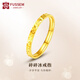 FUSSEM999足金碎冰冰黃金戒指女24K純金碎金素圈指環(huán)對戒生日禮物送女友 碎冰冰戒指【11圈口】/0.6g