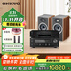 ONKYO安橋TX-8470+C7030+FOCAL勁浪vestian1女神音箱音響功放機2.1聲道HIFI網(wǎng)絡(luò )數字流媒體功放胡桃木