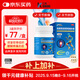 【三康】鹽酸氨基葡萄糖膠囊 0.75g*120粒  氨糖 治療骨關(guān)節炎 預防骨關(guān)節炎 