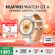 華為（HUAWEI）【咨詢(xún)享優(yōu)惠】WATCH GT 6智能手表運動(dòng)玄璣感知血氧心率體溫呼吸監測藍牙通話(huà)防水男女健康情緒 41mm 浮光白-復合素皮表帶【送米蘭表帶+貼膜】