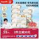 德佑超柔棉柔巾100%棉源嬰兒洗臉巾干濕兩用新生兒專(zhuān)用潔面巾80抽10包