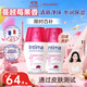 茵緹瑪（Intima）私處護(hù)理液 蔓越莓精華女性私密處洗液婦科陰部清潔家庭日常護(hù)理