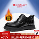 夢(mèng)特嬌（MONTAGUT）【加絨保暖】中幫商務(wù)休閑皮鞋男冬季頭層牛皮加厚防滑工裝皮靴男 黑色（加絨保暖) 41