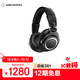 鐵三角（Audio-technica）ATH-M50xBT2頭戴式無(wú)線(xiàn)藍牙監聽(tīng)HIFI音樂(lè )耳機可折疊專(zhuān)業(yè)直播錄音【出游禮品】