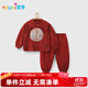 優(yōu)奇男寶寶春秋套裝中式分體紅色滿(mǎn)月百天周歲禮服抓周嬰兒衣服