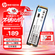 惠普（HP）256GB SSD固態(tài)硬盤(pán)M.2接口NVMe協(xié)議PCIe3.0讀速3200MB/s 423系列PS5臺式機筆記本硬盤(pán)配件五年保固