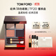 TOM FORD幻魅四色TF眼影盤(pán)20琉光蜜桃盤(pán)10g 化妝品生日禮物女送女友
