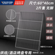 維納仕不銹鋼網(wǎng)架60*40 晾網(wǎng)份數盆濾油網(wǎng) 燒烤網(wǎng)烤箱烤網(wǎng)架1/1無(wú)腳