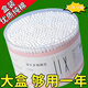 耳朵專(zhuān)用醫用棉簽醫用級棉簽化妝消毒卸妝棉簽掏耳朵一次雙頭耐用 優(yōu)質(zhì)上等棉花/緊實(shí)飽滿(mǎn)/ AAA級無(wú)菌 1盒/500支【雙圓頭】新疆上等棉花