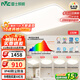 雷士（NVC）全光譜護眼吸頂燈客廳大燈智能LED照明燈具簡(jiǎn)約大氣包安裝光域S