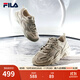 斐樂(lè )（FILA）跑步鞋老爹鞋男子跑步鞋MARSⅡ火星二代情侶款復古運動(dòng)鞋休閑鞋 駝絲錦-DO-F12M131116F 41