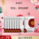 林清軒山茶花保濕緊致面膜6片1盒 補水提亮抗皺勝肽 生日禮物