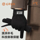 GRGN羊毛手套男秋冬季戶(hù)外時(shí)尚觸屏防寒保暖加厚騎行開(kāi)車(chē)針織毛線(xiàn)手套