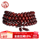 今古樓 小葉紫檀高密度手串8MM108顆佛珠 明清家具老料男女款手鏈