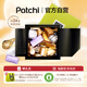 PATCHI芭馳歡聚系列進(jìn)口果仁巧克力禮盒500g 萬(wàn)圣節糖果 原裝進(jìn)口