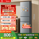 美的（Midea）220L家用小冰箱小型三門(mén)三溫區中門(mén)軟冷凍節能省電低音出租房電冰箱國家補貼 BCD-220TM鈦鋼灰
