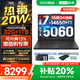 聯(lián)想拯救者Y7000 2025補貼 P圖設計電競游戲筆記本電腦r不到9000 滿(mǎn)血RTX5060/5050獨顯可選 標壓酷睿 16核i7 24G 512G滿(mǎn)血5060｜國家補貼 高刷高色域電競屏