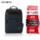 新秀麗（Samsonite）電腦包雙肩包14英寸筆記本背包男士出差商務(wù)通勤包升級款TT0*003