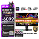 微星（MSI）26.5英寸2K高刷500Hz QD-OLED量子點(diǎn)顯示器 0.03ms(GTG) HDR500 升降旋轉(zhuǎn) 游戲電競顯示屏 升級(jí)MPG 271QR QD-OLED X50