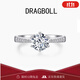 DRAGBOLL鉆戒女經(jīng)典款六爪微鑲戒指訂婚求婚結(jié)婚鍍鉑金送送女朋友生日禮物 DR-AGBOLL鉆戒2克拉 女士14號(hào)