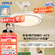 OPPLE奶油風(fēng)一體LED照明Ra95餐廳臥室家用簡(jiǎn)約電扇風(fēng)扇燈吊扇燈 【風(fēng)尚】42寸68瓦三色/遙控