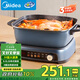 美的（Midea）電火鍋IH飛快沸騰火鍋專(zhuān)用鍋分體多功能鍋6.5L料理鍋3分鐘速熱火鍋HGE22BF2809