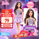 芭比（Barbie）女孩玩具娃娃過(guò)家家玩具生日禮物娃娃芭比-芭比閃亮波波寶貝HYT92