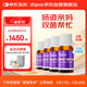 迪輔樂(lè )安佑佳寶Bb-12 LGG益生菌嬰兒滴劑8mlx4瓶禮盒裝消化免疫丹麥進(jìn)口
