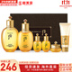 后（The history of Whoo）后套裝天氣丹套盒拱辰享水妍雪玉凝津率享天率丹男女護膚禮盒 后拱辰享氣韻生水乳6件套