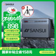 山水（SANSUI）G3戶(hù)外k歌專(zhuān)用 廣場(chǎng)舞音響大音量藍牙音箱卡拉ok一體機音響移動(dòng)便攜家用ktv電木吉他民謠樂(lè )器音箱