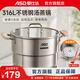 愛(ài)仕達小蒸鍋湯鍋無(wú)涂層316L不銹鋼加厚家用廚房多功能蒸煮燉一體鍋具 316L不銹鋼湯蒸鍋 22cm