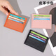 隨效皮革多卡位卡包時(shí)尚簡(jiǎn)約小卡包女精致小巧超薄證件卡套卡夾一片 黑色