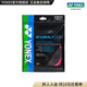 YONEX/尤尼克斯 BGXB63CH 高彈性 球拍線(xiàn) 羽毛球線(xiàn) 國羽同款yy 寶石紅