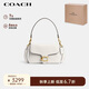 蔻馳（COACH）【品牌直供】女士TABBY 25S單肩斜挎腋下包 白色 CAM98