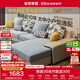 全友家居現代簡(jiǎn)約家用大戶(hù)型貴妃轉角沙發(fā)客廳實(shí)木架布藝沙發(fā)政府補貼